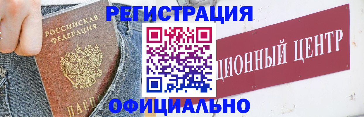 временная регистрация адрес в Шуе