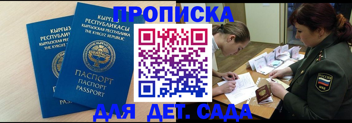 временная регистрация адрес в Шуе